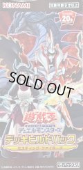 〔状態A-〕デッキビルドパック『ミスティックファイターズ』【-】{-}《未開封BOX》