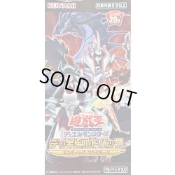 画像1: デッキビルドパック『ミスティックファイターズ』【-】{-}《未開封BOX》