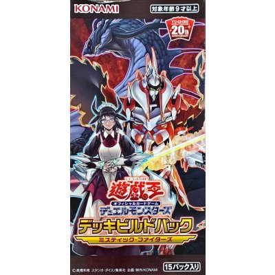 デッキビルドパック『ミスティックファイターズ』【-】{-}《未開封BOX》