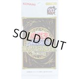 20thANNIVERSARYPACK2ndWAVE【-】{-}《未開封パック》