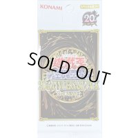20thANNIVERSARYPACK2ndWAVE【-】{-}《未開封パック》