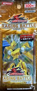 RAGINGBATTLE(2パックセット)【-】{-}《未開封パック》