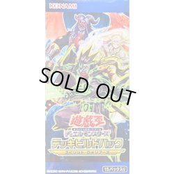 画像1: 〔状態A-〕デッキビルドパック『スピリットウォリアーズ』【-】{-}《未開封BOX》
