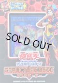 ストラクチャーデッキ『ソウルバーナー』【-】{-}《未開封BOX》