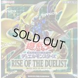 〔状態A-〕RISEOFTHEDUELIST【-】{-}《未開封BOX》