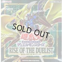 〔状態A-〕RISEOFTHEDUELIST【-】{-}《未開封BOX》