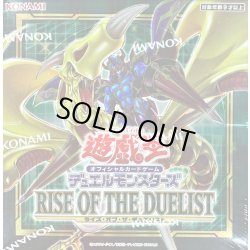 画像1: RISEOFTHEDUELIST【-】{-}《未開封BOX》