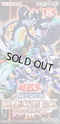 COLLECTIONPACK『革命の決闘者編』【-】{-}《未開封BOX》