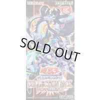 COLLECTIONPACK『革命の決闘者編』【-】{-}《未開封BOX》