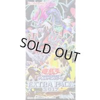 EXTRAPACK2017【-】{-}《未開封BOX》