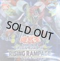 RISINGRAMPAGE【-】{-}《未開封BOX》