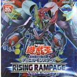 〔状態A-〕RISINGRAMPAGE【-】{-}《未開封BOX》