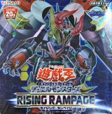 〔状態A-〕RISINGRAMPAGE【-】{-}《未開封BOX》