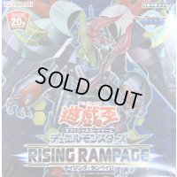 RISINGRAMPAGE【-】{-}《未開封BOX》