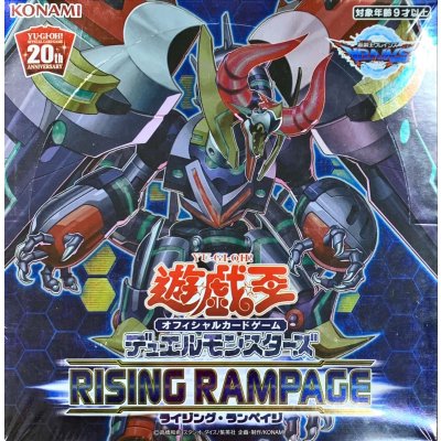 〔状態A-〕RISINGRAMPAGE【-】{-}《未開封BOX》