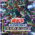 〔状態A-〕BURSTOFDESTINY【-】{-}《未開封BOX》