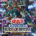 〔状態A-〕BURSTOFDESTINY【-】{-}《未開封BOX》