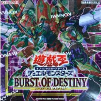 〔状態A-〕BURSTOFDESTINY【-】{-}《未開封BOX》