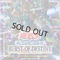 BURSTOFDESTINY【-】{-}《未開封BOX》