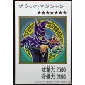 ブラックマジシャン(カラー)【ウルトラ】{YAC1-JP071}《モンスター》