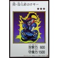 闇道化師のサギー(カラー)【ウルトラ】{YAC1-JP079}《モンスター》