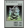 闇道化師のサギー(モノクロ)【ウルトラ】{YAC1-JP079}《モンスター》