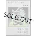 〔状態A-〕闇道化師のサギー(モノクロ)【ウルトラ】{YAC1-JP079}《モンスター》