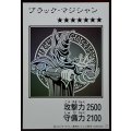 ブラックマジシャン(モノクロ)【ウルトラ】{YAC1-JP071}《モンスター》
