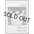〔状態A-〕ハーピィレディ(モノクロ)【ウルトラ】{YAC1-JP082}《モンスター》