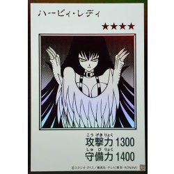 画像1: ハーピィレディ(モノクロ)【ウルトラ】{YAC1-JP082}《モンスター》