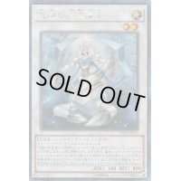〔状態B〕☆アジア☆天輪の双星道士【シークレット】{アジアPP19-JP015}《シンクロ》