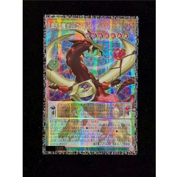 画像2: 〔状態A-〕四天の龍オッドアイズペンデュラムドラゴン【グランドマスター】{LOCH-JP013}《モンスター》
