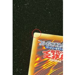 画像12: 〔状態A-〕四天の龍オッドアイズペンデュラムドラゴン【グランドマスター】{LOCH-JP013}《モンスター》