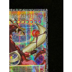 画像4: 〔状態A-〕四天の龍オッドアイズペンデュラムドラゴン【グランドマスター】{LOCH-JP013}《モンスター》