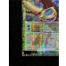 画像5: 〔状態A-〕四天の龍オッドアイズペンデュラムドラゴン【グランドマスター】{LOCH-JP013}《モンスター》 (5)