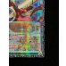 画像6: 〔状態A-〕四天の龍オッドアイズペンデュラムドラゴン【グランドマスター】{LOCH-JP013}《モンスター》 (6)