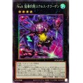 〔状態A-〕No4猛毒刺胞ステルスクラーゲン【コレクターズ】{AC01-JP030}《エクシーズ》