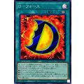 〔状態A-〕Dフォース【スーパー】{AC01-JP009}《魔法》