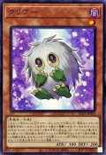 クリブー【ノーマル】{AC01-JP003}《モンスター》
