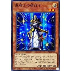 画像1: 聖騎士の槍持ち【ノーマル】{AC01-JP019}《モンスター》