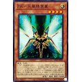 ZW天風精霊翼【ノーマル】{AC01-JP025}《モンスター》