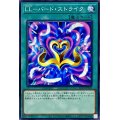 LLバードストライク【ノーマル】{AC01-JP036}《魔法》