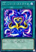 LLバードストライク【ノーマル】{AC01-JP036}《魔法》