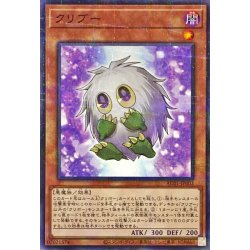 画像1: クリブー【ノーマルパラレル】{AC01-JP003}《モンスター》