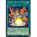 ドクターD【ノーマルパラレル】{AC01-JP010}《魔法》