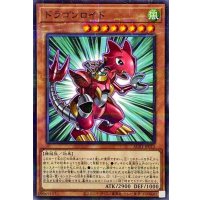 ドラゴンロイド【ノーマルパラレル】{AC01-JP011}《モンスター》