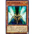 ZW天風精霊翼【ノーマルパラレル】{AC01-JP025}《モンスター》