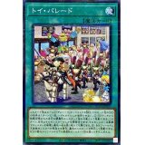 トイパレード【ノーマルパラレル】{AC01-JP037}《魔法》