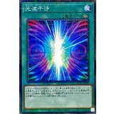 光波干渉【ノーマルパラレル】{AC01-JP039}《魔法》