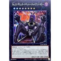 〔状態A-〕No15ギミックパペットジャイアントキラー【シークレット】{AC04-JP046}《エクシーズ》